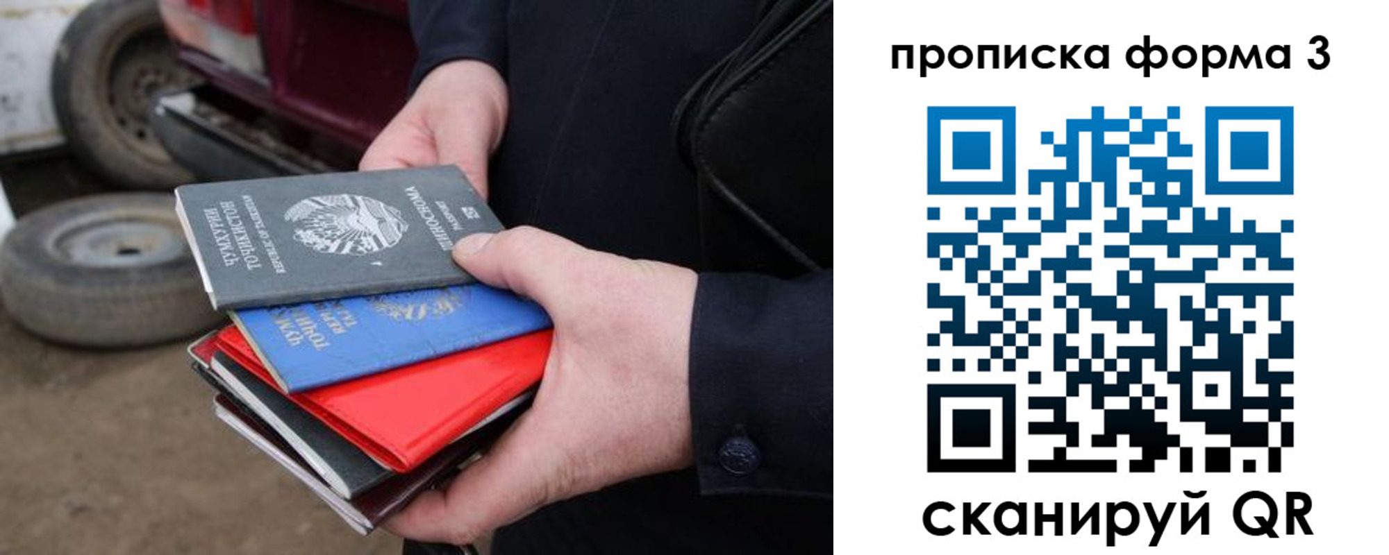 пропишу в квартире в Кувшиново