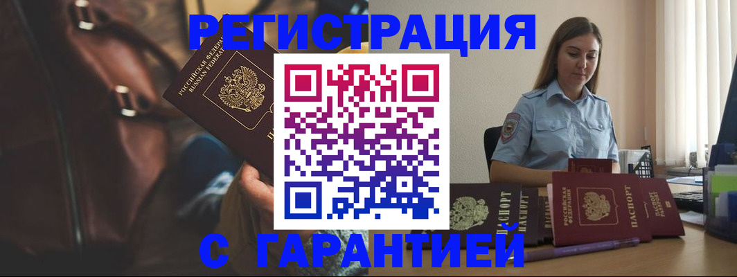 регистрация для дет. сада в Кувшиново