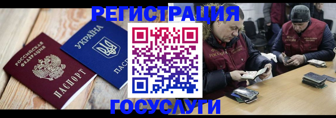 прописка 2025 в Кувшиново